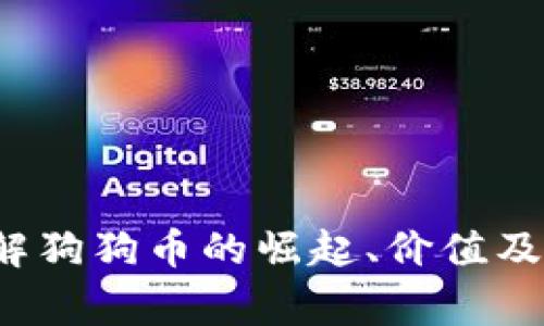 Doge加密货币：了解狗狗币的崛起、价值及其背后的社区文化
