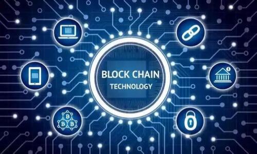 tiaoti如何使用加密货币支付邮寄包裹的费用？/tiaoti  
加密货币, 邮寄包裹, 数字支付, 货币安全/guanjianci  

在当今数字化的时代，加密货币的使用越来越普及。无论是在线购物、投资，还是服务交易，加密货币都显示出了其巨大的潜力和灵活性。尤其是在邮寄包裹这一领域，越来越多的人开始关注如何使用加密货币来支付邮寄费用。在本文中，我们将详细探讨这一主题，包括加密货币的基本概念、如何使用它来支付邮寄包裹的费用、相关的安全性问题以及未来的发展趋势。  

什么是加密货币？  
加密货币是一种数字或虚拟货币，旨在通过加密技术来保证交易的安全性和隐私。最广为人知的加密货币是比特币，但现在市场上已有成千上万种不同类型的加密货币。加密货币的运作基于去中心化的区块链技术，这意味着没有一个中央机构可以控制或干预其交易。  
区块链技术确保所有的交易都是透明且不可篡改的，增强了交易的安全性。这也使得加密货币在一些消费者和商家中获得了越来越高的认可，尤其是在需要跨国交易时，更加方便。  

如何使用加密货币支付邮寄包裹的费用？  
使用加密货币支付邮寄包裹的费用大致可以分为几个步骤：  
ol  
listrong选择支持加密货币支付的邮政或快递公司：/strong并非所有的邮寄服务都支持加密货币支付，因此第一步是选择那些提供这一服务的公司。例如，一些国际快递公司开始接受比特币或以太坊支付。/li  
listrong创建数字钱包：/strong要使用加密货币，用户需要一个数字钱包来存储、接收和发送加密货币。数字钱包有多种形式，包括手机应用、硬件钱包和在线钱包等，用户可以根据自己的需求选择适合自己的钱包。/li  
listrong购买加密货币：/strong如果用户还没有持有加密货币，需要通过数字货币交易所（如Coinbase、Binance等）购买。用户可以使用传统货币如美元、欧元等购买比特币等加密货币。/li  
listrong发起交易：/strong在选择好服务商，并且拥有足够的加密货币后，用户可以在邮寄网站上输入邮寄信息，选择加密货币支付方式，然后按照提示进行支付。通常会提供一个二维码或地址以完成支付。/li  
listrong确认交易：/strong通过加密货币交易的确认过程，确认支付成功后，邮寄服务会开始处理包裹的寄送。/li  
/ol  

使用加密货币邮寄包裹是否安全？  
当谈到使用加密货币进行支付时，安全性无疑是人们最关心的问题之一。加密货币交易的安全性一般源于以下几个方面：  
ul  
listrong交易不可篡改：/strong基于区块链的加密货币交易一旦完成，就无法被更改或撤回，这种不可篡改的特性极大地降低了欺诈的可能性。/li  
listrong匿名性：/strong虽然每一笔交易都在区块链上公开记录，但用户身份信息是匿名的，这对于用户的隐私保护来说是一个重要优势。/li  
listrong防止伪造：/strong加密货币交易通过复杂的加密算法保障了资产内容的真实性，确保不会出现伪造问题。/li  
listrong技术漏洞：/strong需要注意的是，数字钱包和交易所存在被黑客攻击的风险，因此用户在选择钱包、交易所时要确保其安全性。/li  
/ul  
因此，尽管加密货币的使用在某些方面可提高安全性，但消费者仍需保持警惕，并采取必要的安全措施来保护自己的资产。  

未来加密货币在邮寄行业的应用趋势  
未来，加密货币在邮寄行业的应用将更加广泛，这主要体现在以下几个趋势：  
ul  
listrong更广泛的接受度：/strong随着加密货币市场的成熟，更多的邮寄服务商会开始接受加密货币作为支付方式，这将会为用户带来更多的灵活性和选择。/li  
listrong新兴的支付技术：/strong结合区块链技术的发展，有可能会出现越来越多的邮寄服务新模式，比如收货时自动从用户的数字钱包中扣除费用等。/li  
listrong智能合约的使用：/strong未来的邮寄服务可能会利用智能合约来实现自动化支付和合约执行，提高效率，降低人工干预带来的风险。/li  
listrong政策与法规：/strong随着加密货币的普及，全球各国政府和金融机构将可能出台相应的政策法规，对加密货币的使用进行规范，从而促进其在邮寄行业的合法化发展。/li  
/ul  
总的来说，尽管加密货币在邮寄包裹支付中仍处于发展阶段，但其潜在的价值和应用前景值得关注。  

常见问题解答  

1. 使用加密货币支付邮寄费用的主要优势是什么？  
使用加密货币支付邮寄费用带来了许多优势，这些优势不仅体现在交易效率上，也体现在更广泛的用户体验方面：  
ul  
listrong快速交易：/strong加密货币的交易通常比传统的银行转账快得多，尤其是在国际邮寄中，用户只需几分钟即可完成支付，而不必等待数日的银行处理。/li  
listrong降低手续费：/strong许多加密货币交易的手续费比传统银行或支付机构更低，这可以为用户节省不少成本。/li  
listrong跨境支付便利：/strong对于进行国际邮寄的人士，加密货币避免了汇率转换问题，让交易变得简单直接。/li  
listrong增强隐私保护：/strong加密货币交易的匿名性保障了用户的隐私，传统支付方式通常需要输入大量个人信息，而这些信息在加密货币支付中通常并不需要。/li  
/ul   

在享受这些优势的同时，用户在选择邮寄服务时也需考虑其安全性和适用性，确保自己的交易体验良好。  

2. 如何选择支持加密货币支付的邮寄公司？  
选择支持加密货币支付的邮寄公司时，用户可以考虑以下几个方面：  
ul  
listrong声誉和可靠性：/strong确保该邮寄公司有良好的声誉和可靠性，可以通过网上评价和用户反馈进行了解。/li  
listrong服务范围：/strong了解该邮寄公司支持的服务范围及是否能满足用户特定的需求，比如国际邮寄、物流追踪等。/li  
listrong支付便捷性：/strong评估该邮寄公司提供的加密货币支付方式是否便捷，并了解其支付安全性。/li  
listrong客户支持：/strong选择提供良好客户服务的公司，可以帮助用户在支付过程中遇到问题时，得到及时的支持。/li  
/ul  
对比不同公司，评估其优势与劣势，帮助自己找到最合适的邮寄服务。  

3. 加密货币的价格波动如何影响邮寄费用？  
加密货币的价格波动是一个不可忽视的问题，它可能会直接影响邮寄费用的支付，具体表现如下：  
ul  
listrong货币的价值波动：/strong由于加密货币的市场价格波动大，当用户决定用这种货币支付邮费时，价格的变动可能使得在支付时货币价值的变化，导致用户需偿还的费用上升或降低。/li  
listrong手续费的变化：/strong如果邮寄公司收取的加密货币支付手续费与其价格挂钩，用户可能会面临更高的手续费。/li  
listrong市场情绪的影响：/strong加密货币的市场情绪波动也可能对用户的心理产生影响，比如在加密货币钱包余额增多时，用户可能会更愿意进行支付，而在贬值时，则会犹豫。/li  
/ul  
因此，为了应对价格波动的影响，用户可以考虑使用稳定币或者在选择支付时尽量减少支付频率。  

4. 如何保护我的数字钱包安全？  
保护数字钱包的安全至关重要，以下是一些有效的措施：  
ul  
listrong选择安全的钱包类型：/strong如硬件钱包，其物理隔离特点可以有效抵御在线攻击。/li  
listrong使用两步验证：/strong在Wallet账号设置中启用双重验证，增加安全层级。/li  
listrong定期更新密码：/strong定期更改钱包和交易所的密码，并使用强密码。/li  
listrong警惕钓鱼攻击：/strong保持警惕，避免点击可疑链接或下载不明软件，这些很可能是钓鱼攻击手法。/li  
listrong备份钱包信息：/strong定期备份私钥和助记词，并妥善保管在可信的地方，避免丢失带来的损失。/li  
/ul  
通过采取这些安全措施，用户可以更好地保护自己的数字资产，减少风险。  

通过以上的详细讨论，希望能够帮助读者更好地理解如何使用加密货币进行邮寄包裹支付，以及其相关的优势、挑战和未来趋势。  
