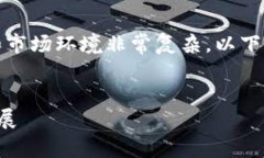 在中国，加密数字货币的