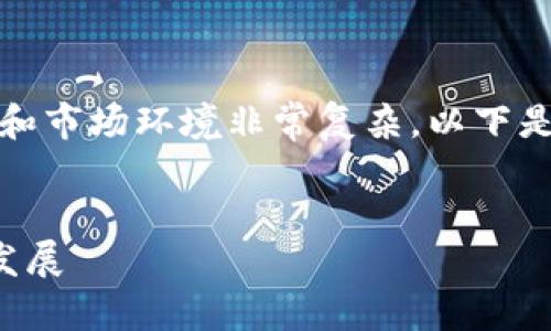 在中国，加密数字货币的政策和市场环境非常复杂。以下是完整的内容结构和相关信息。


中国的加密数字货币现状与发展