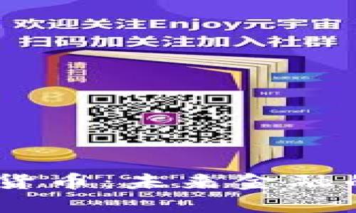 Mono加密货币：未来金融的创新之路