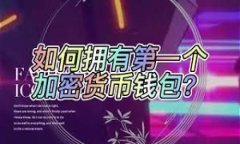 baioti银行加密货币支付系