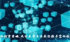 思考一个的biao ti加密货币