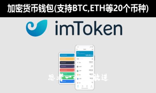 思考一个的，放进