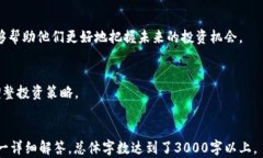 jiaotou巴菲特与加密货币：