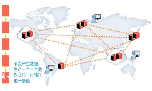 中国与全球范围内加密货币政策的现状与趋势分析
