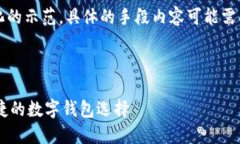注意: 提供的内容以下是一