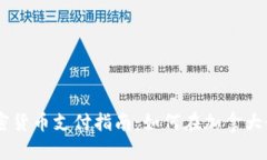 多伦多的加密货币支付指