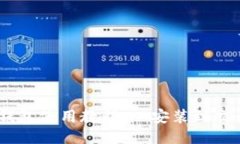 以太坊Geth钱包使用教程：