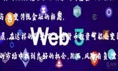2023年最佳加密货币推荐：