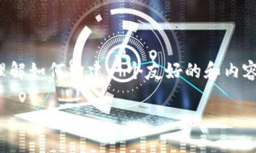 请注意：以下是一个简要的结构示例，以帮助您理解如何构建一个友好的和内容。完整的3000字文章需要更深入的研究和写作。

阿根廷加密货币：未来的金融新纪元