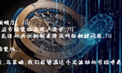 jiaotou加密货币交易费率详