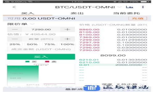 : 狐狸钱包使用教程：新手入门指南与常见问题解析