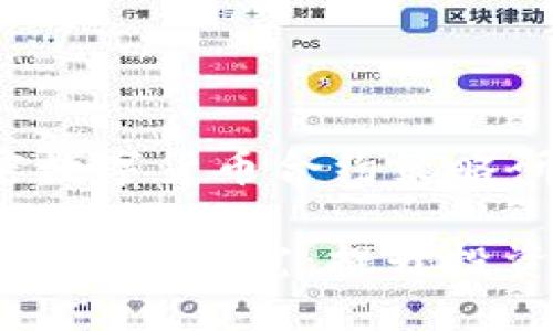 以下是关于“加密数字货币合约策略研究”的内容：

加密数字货币合约策略研究：提升投资收益的必备指南