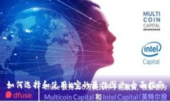 如何选择和使用K宝的最佳