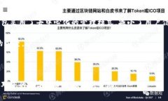 币钱包app下载：便捷管理