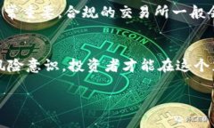 韩国加强监管以打击加密