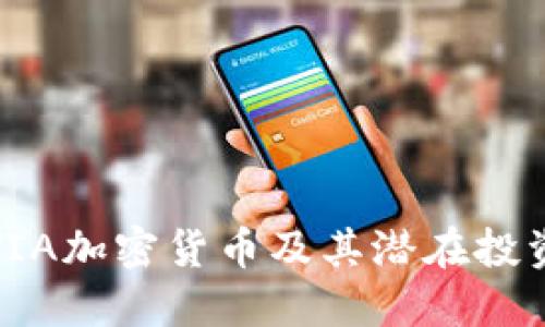 理解VIA加密货币及其潜在投资机会