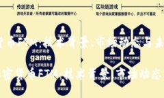 了解加密货币FTM：技术背