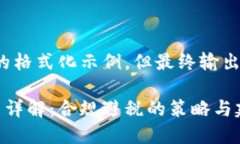 注意：以下是一个的格式
