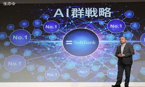 

2023年加密货币财富排名：揭示全球数字资产的财富分布
