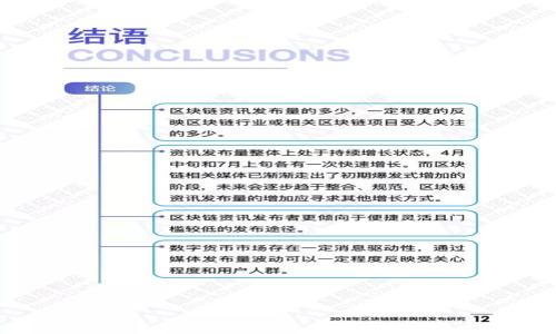 

2023年加密货币财富排名：揭示全球数字资产的财富分布