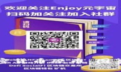 全面了解加密货币硬币：