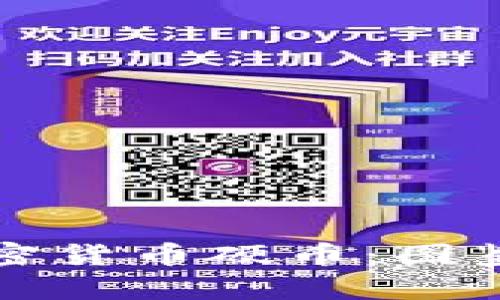 全面了解加密货币硬币：图鉴与特征详解