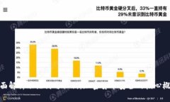 全面解析助记词与私钥：