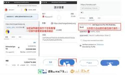 
BICO加密货币：全面解析与未来发展趋势