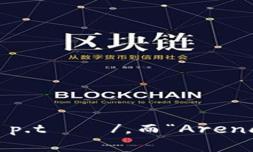 “crypto球馆”在英语中可以表达为“Crypto Arena”。其中“Crypto”是一个英语单词，发音为 /ˈkrɪp.təʊ/，而“Arena”则发音为 /əˈriː.nə/。综合起来，“Crypto Arena”的发音为 /ˈkrɪp.təʊ əˈriː.nə/。