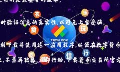 bianinset货币交易所官方a