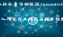 以下是关于加密数字货币