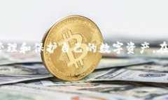 思考一个的，加入时间敏