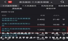 思考一个的，加入时间敏