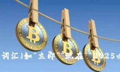 思考一个的，加入时间敏