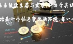 波场币（TRON）是由Justin