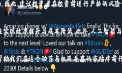 shouye美股转向加密货币：