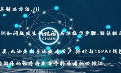  2025必看：如何快速联系