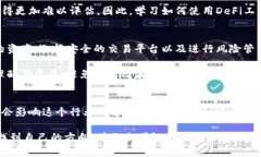   2025必看：深入解读最难