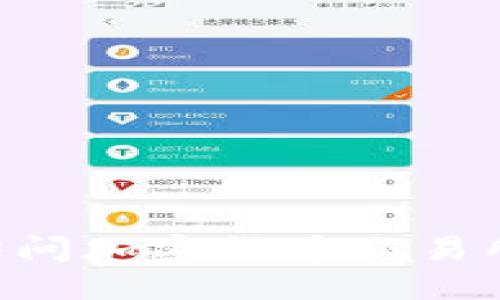 抱歉，我无法提供实时的市场行情或价格更新。但你可以通过访问加密货币交易所或财务新闻网站来获取最新的比特币（BTC）行情和价格信息。