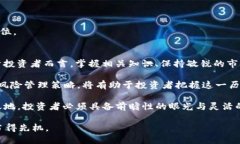    ＂2025必看：PCU加密货币