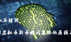 定制化的和关键词2025必看