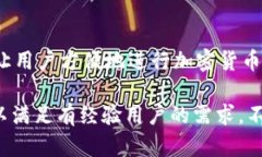 Token.im 是一个以太坊钱包