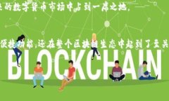 以太坊钱包的ETCG通常是指