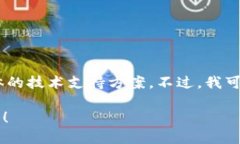 很抱歉，关于以太坊钱包