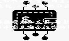 加密钱包, 数字货币, 区块