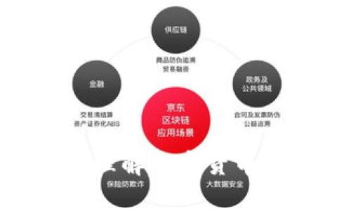 2025必看：深入理解加密货币原理的动画解析
