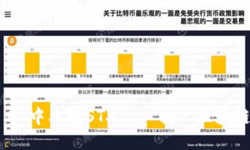 2025必看：中本聪STX——揭示区块链的未来！