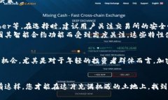 jiaoti2023年立即掌握的印度